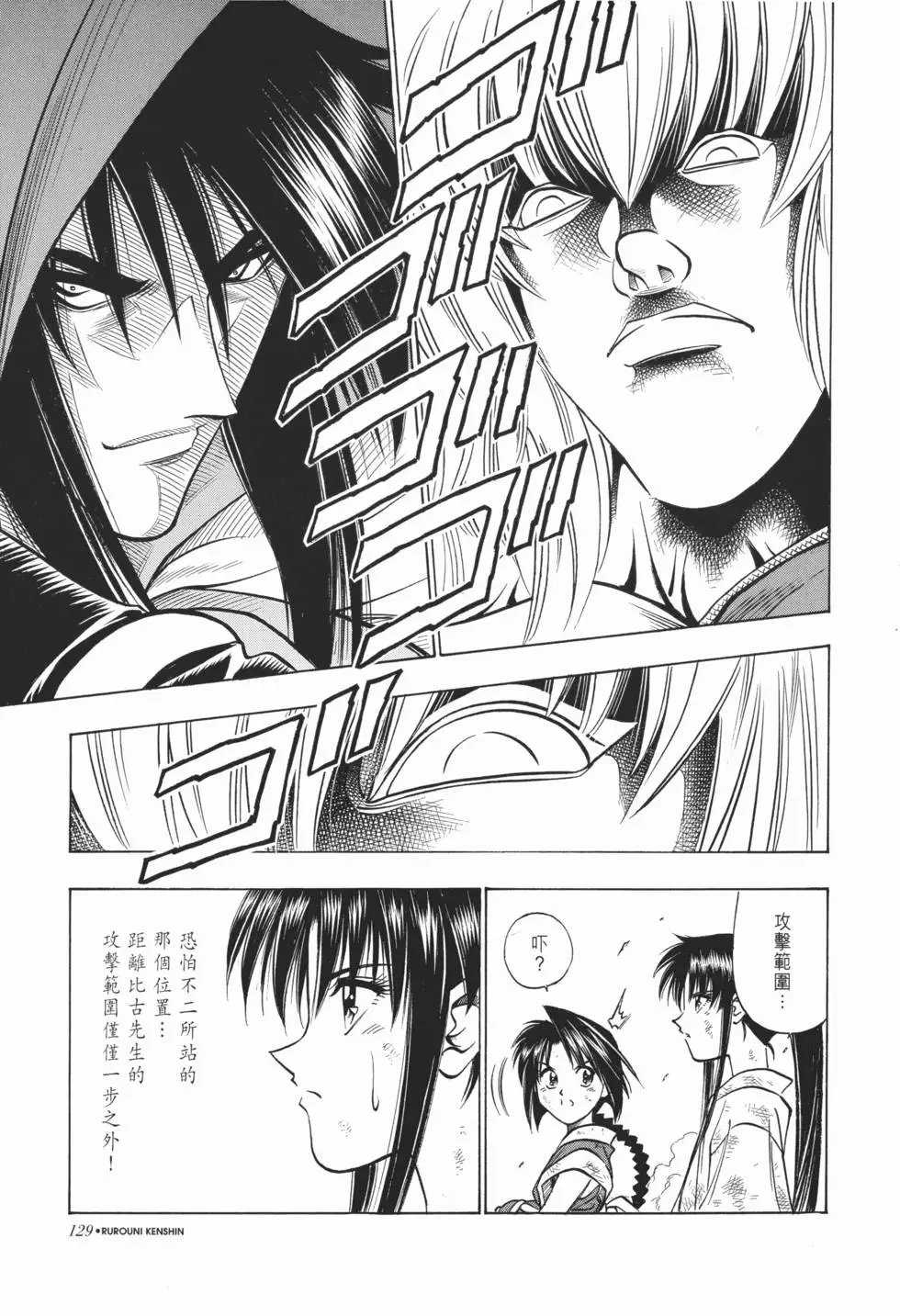 第12卷