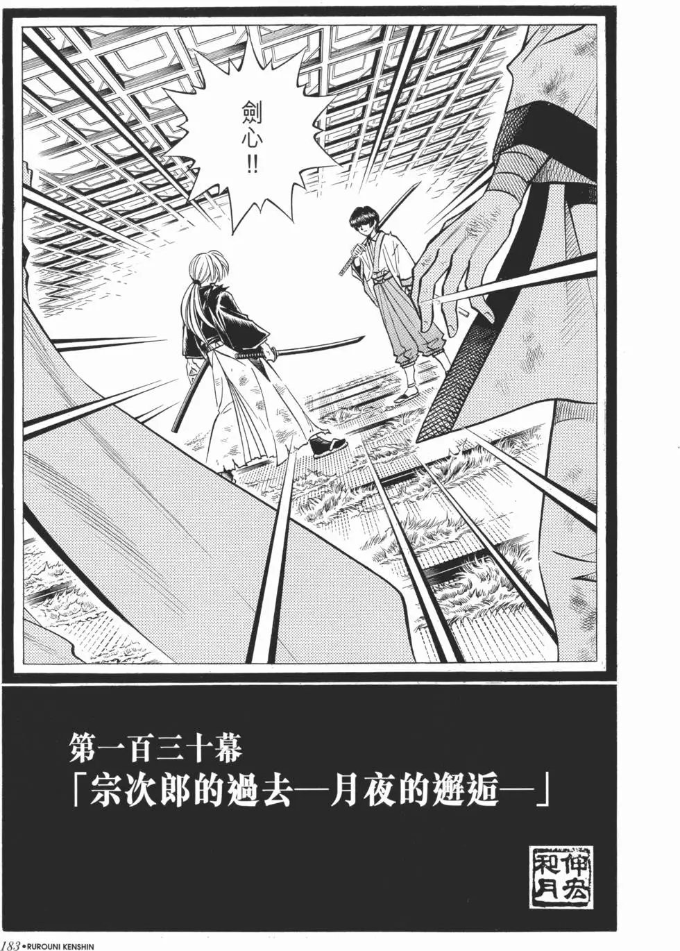 第12卷