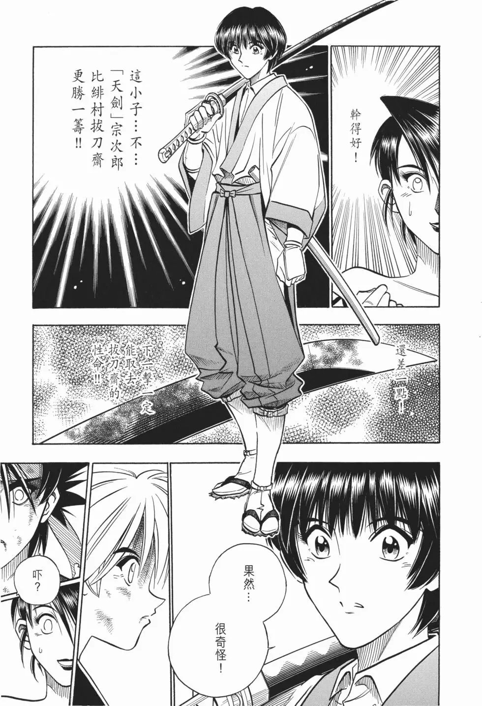 第12卷