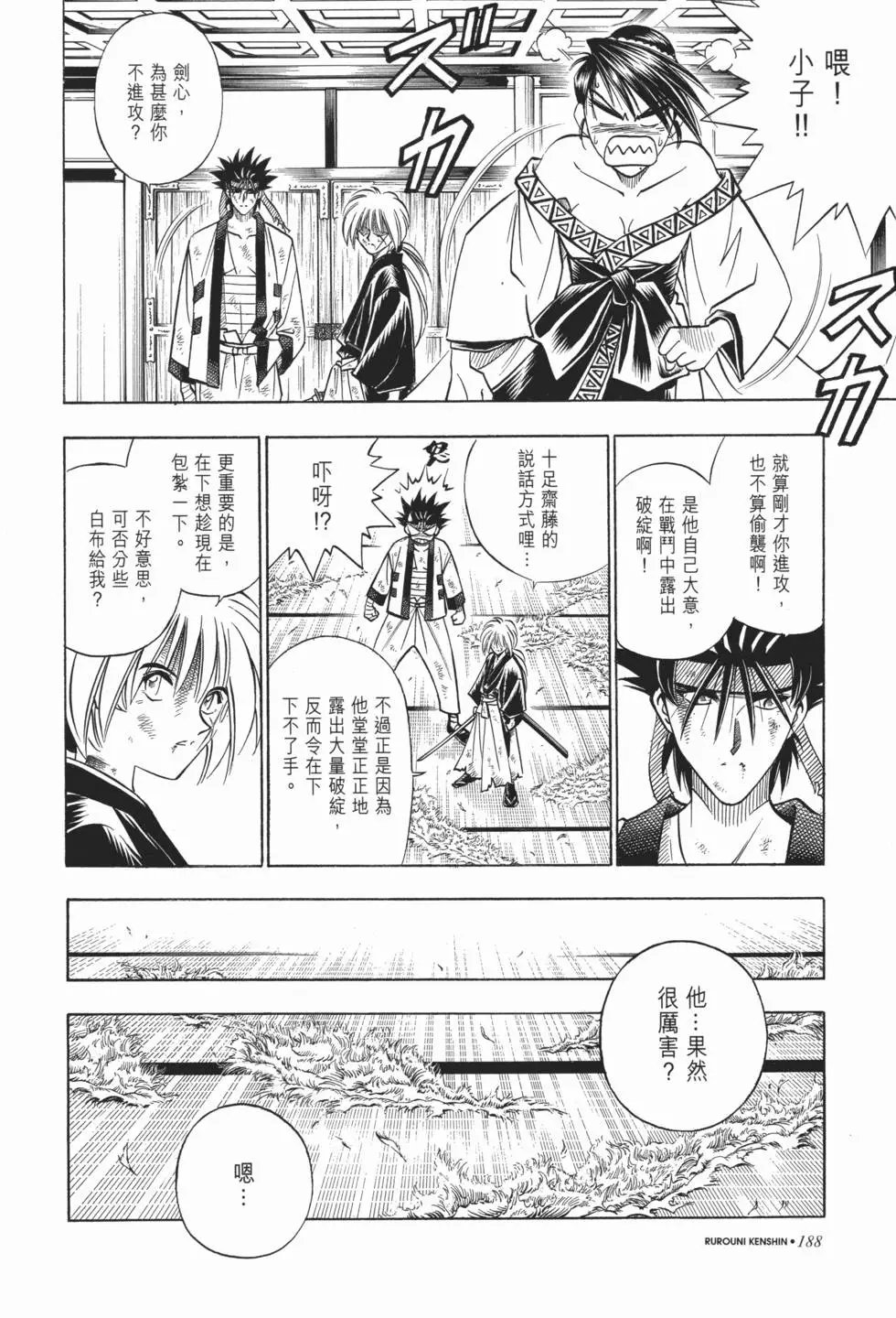 第12卷