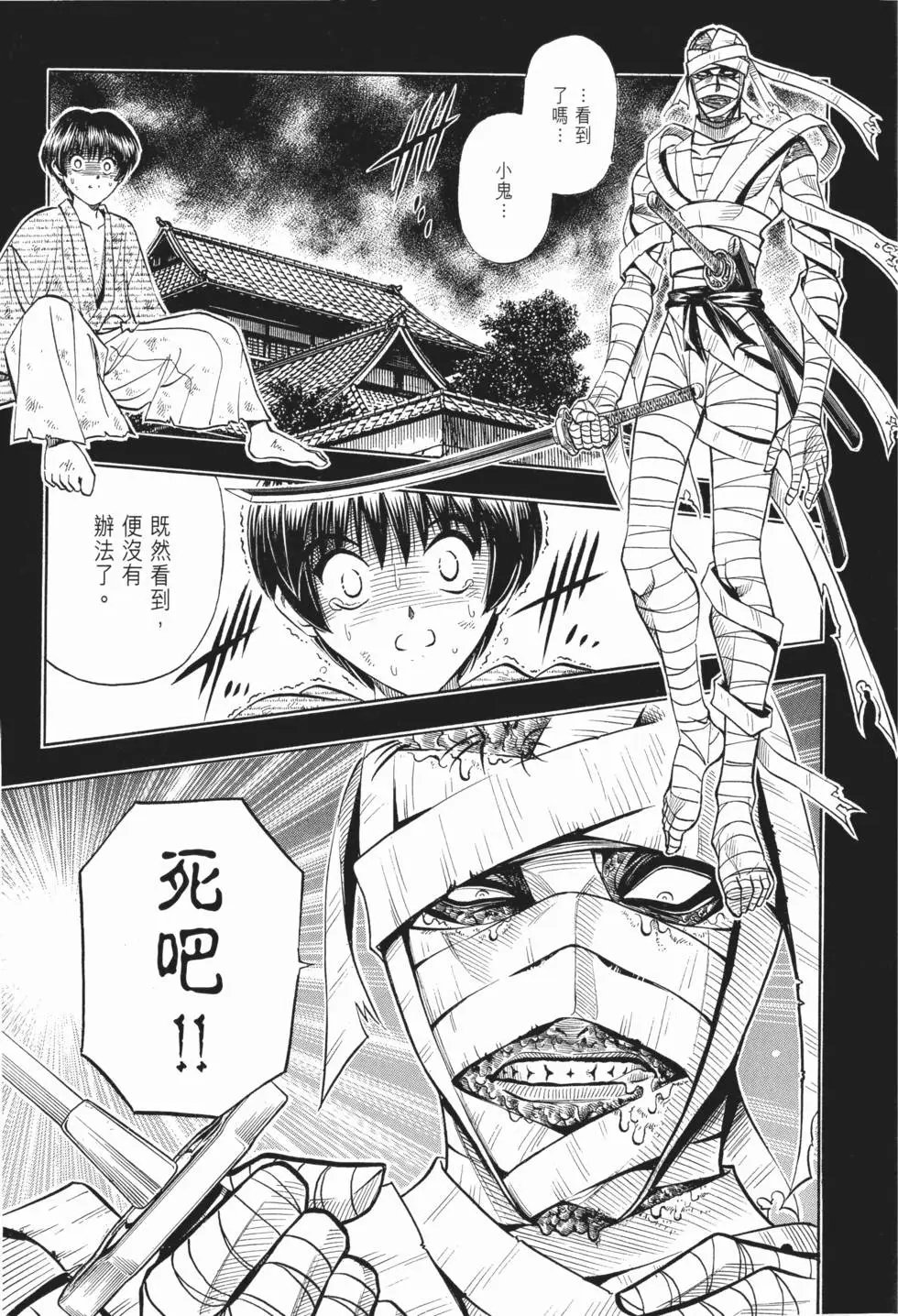 第12卷