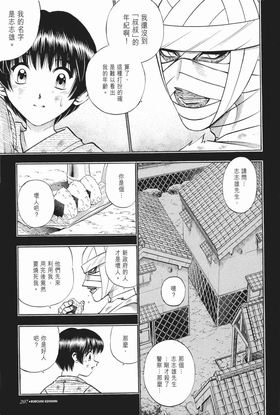 第12卷