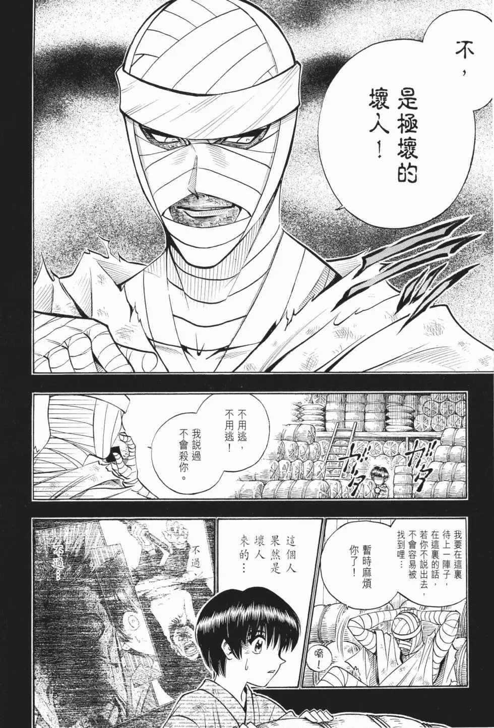 第12卷