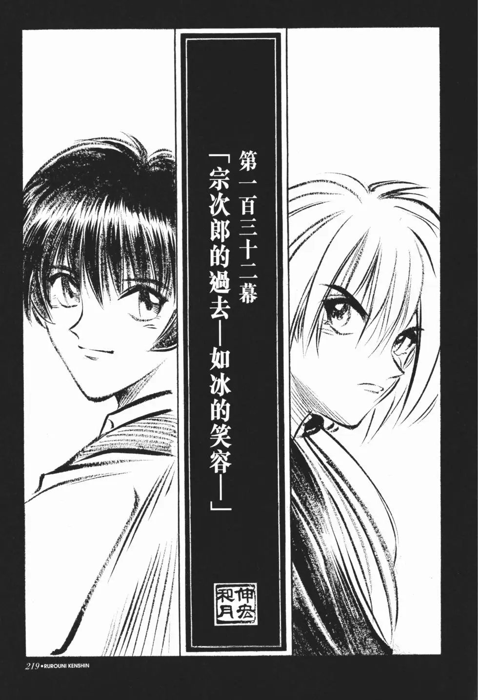 第12卷