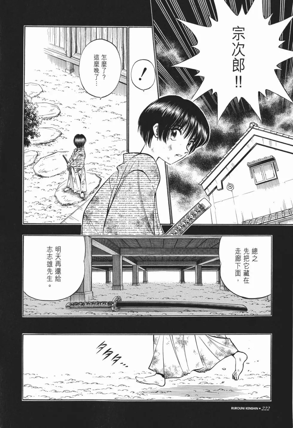 第12卷