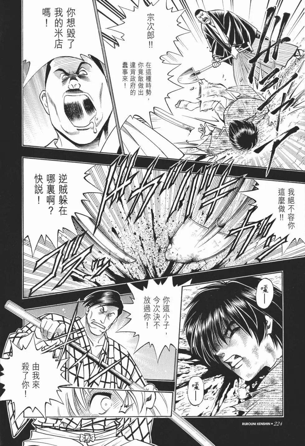 第12卷