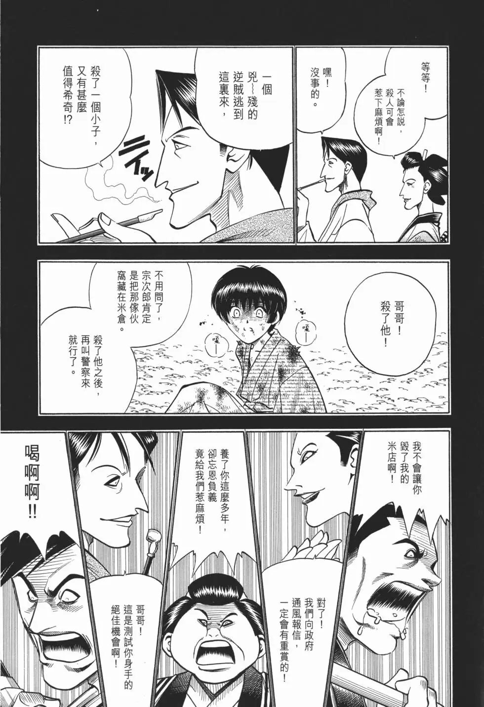 第12卷