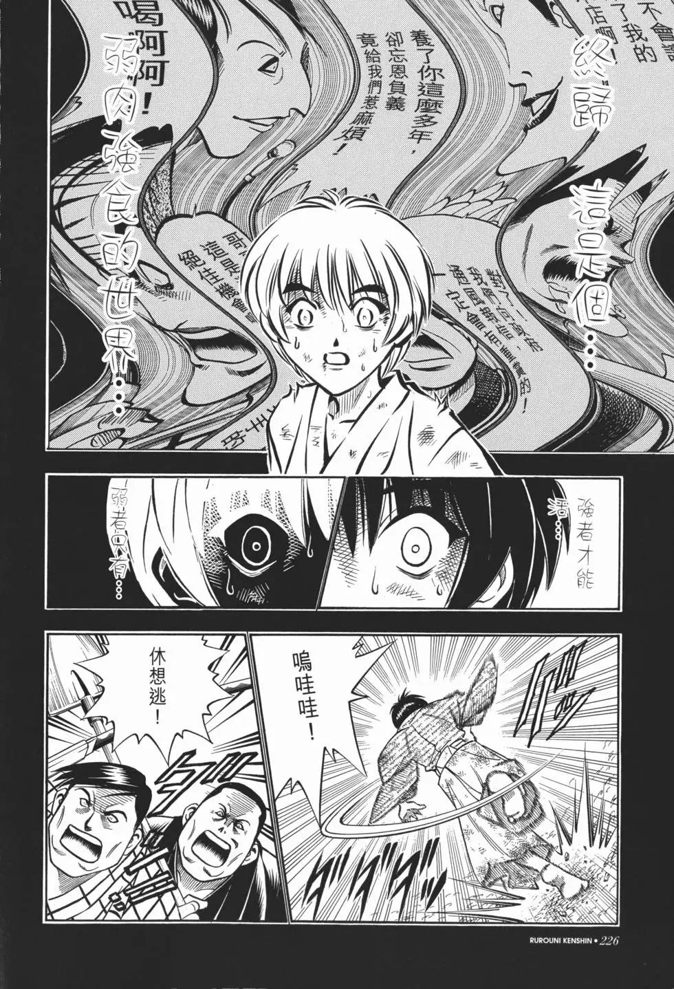 第12卷