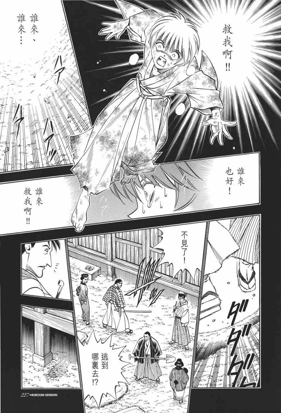 第12卷