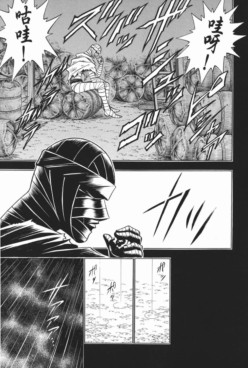 第12卷