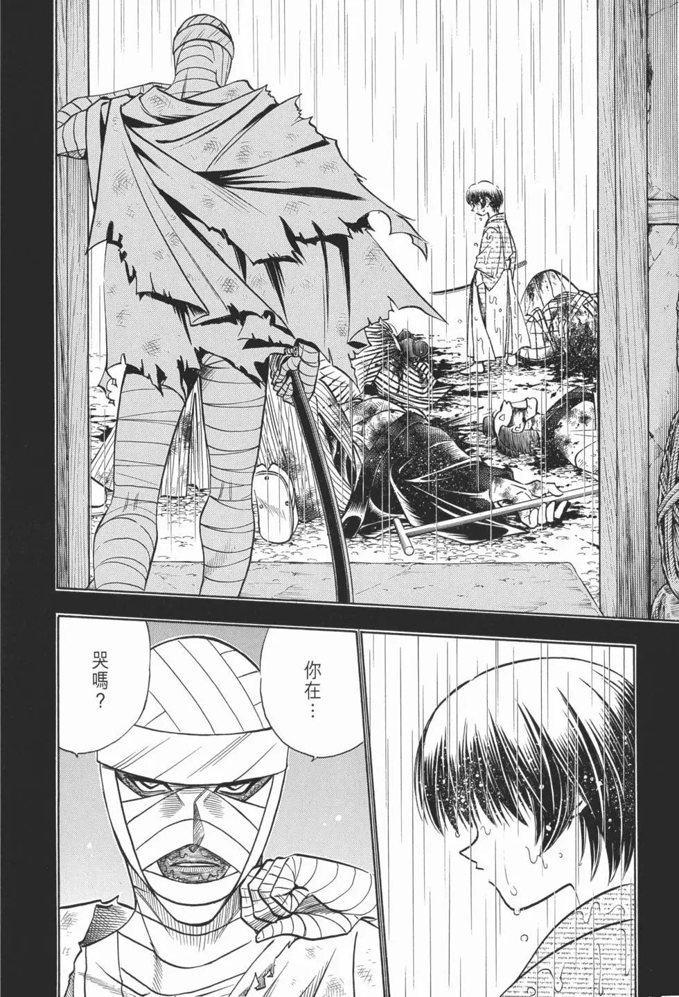 第12卷
