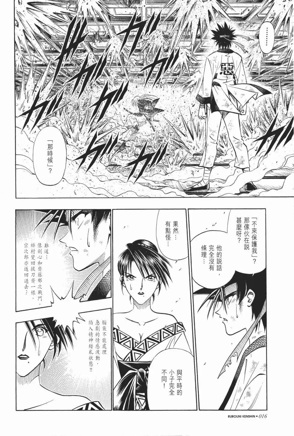 第13卷