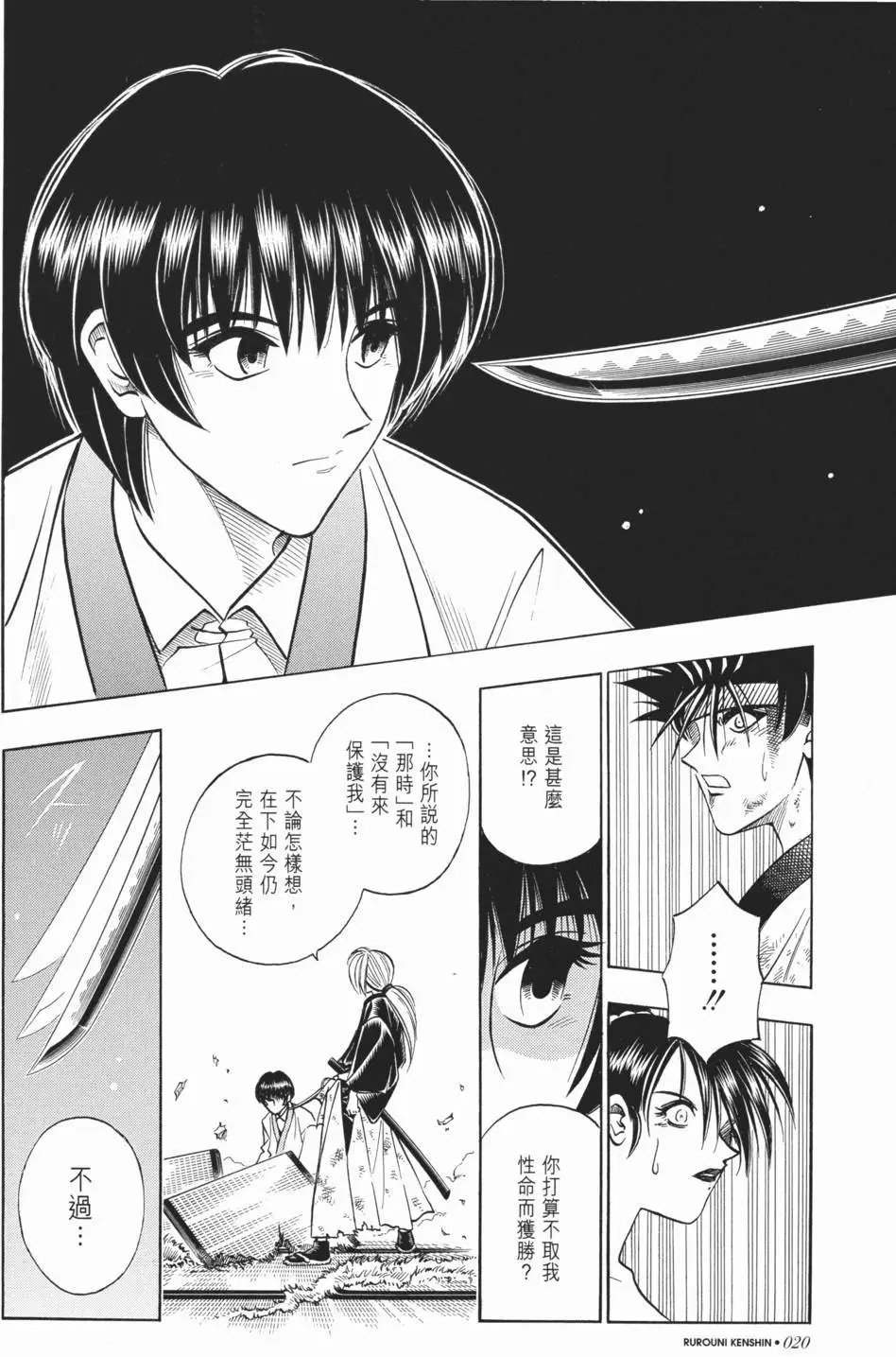 第13卷