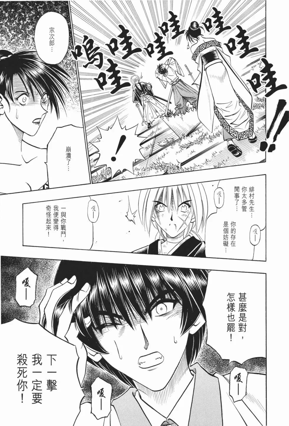 第13卷