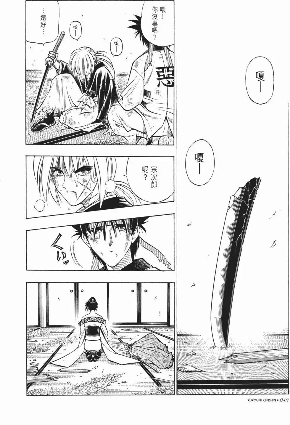 第13卷