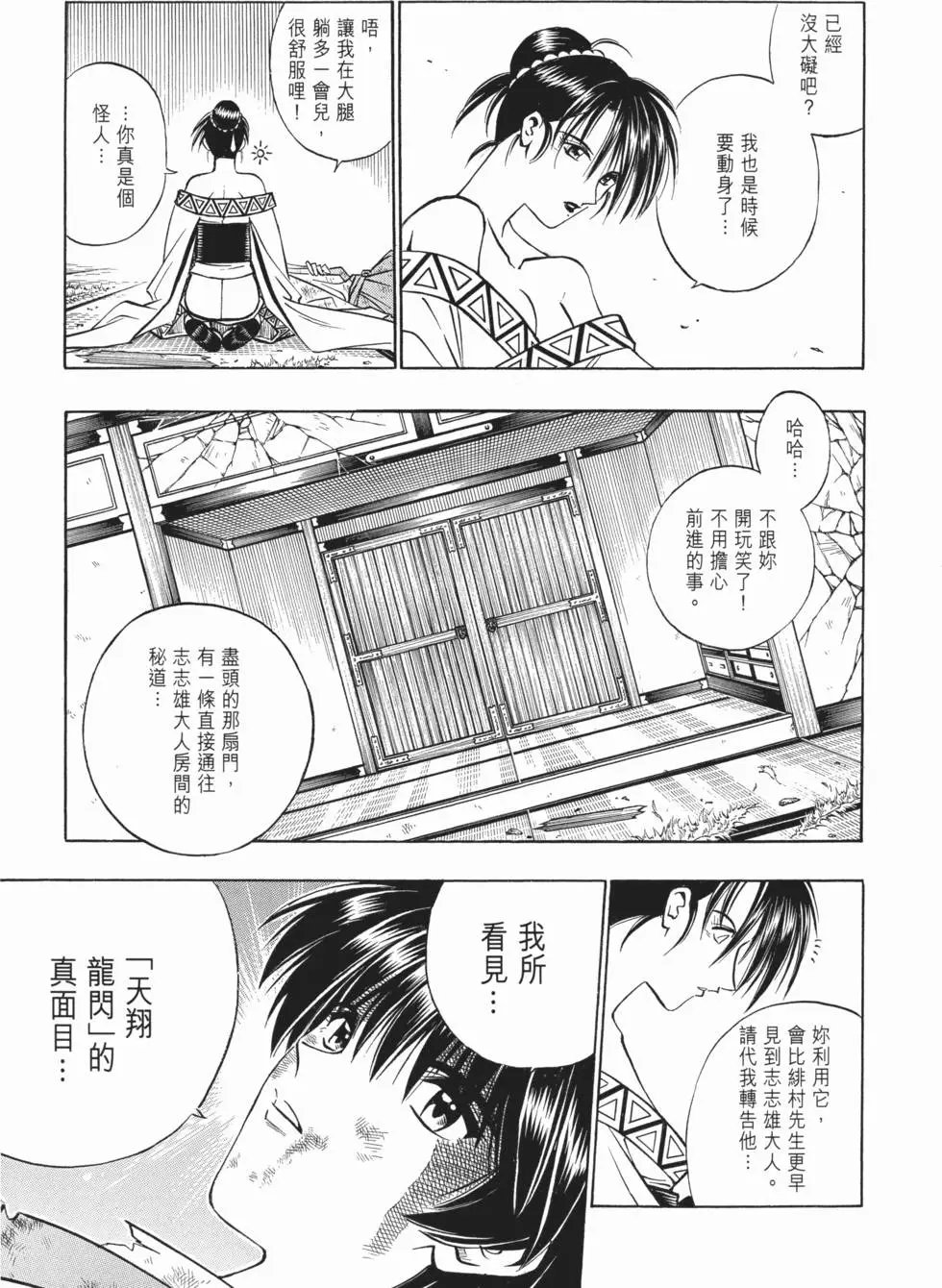 第13卷