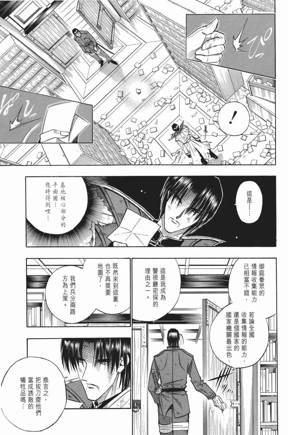 第13卷