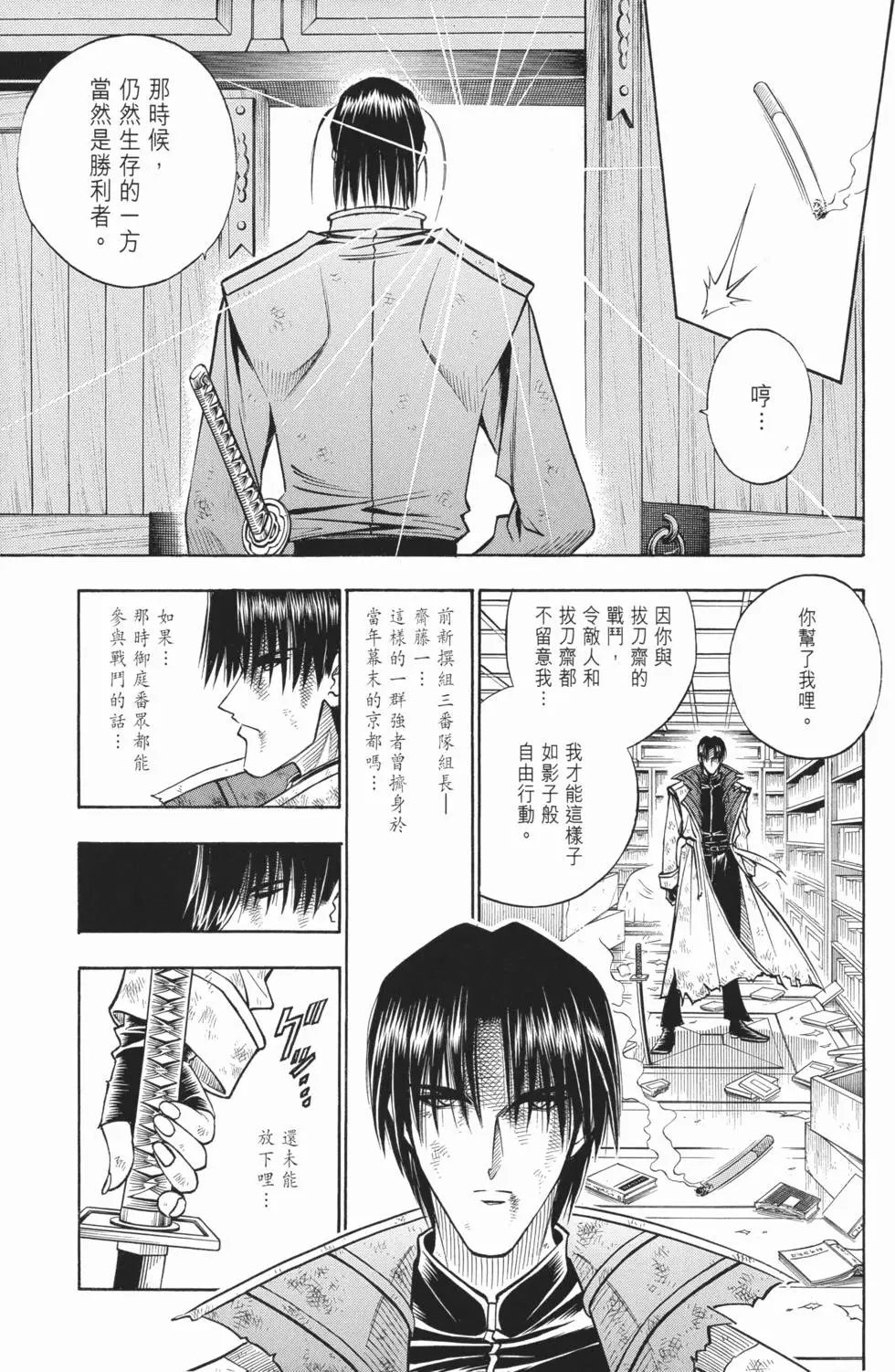 第13卷