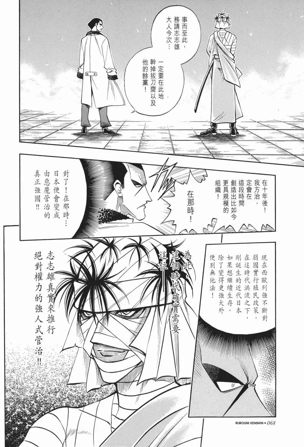 第13卷