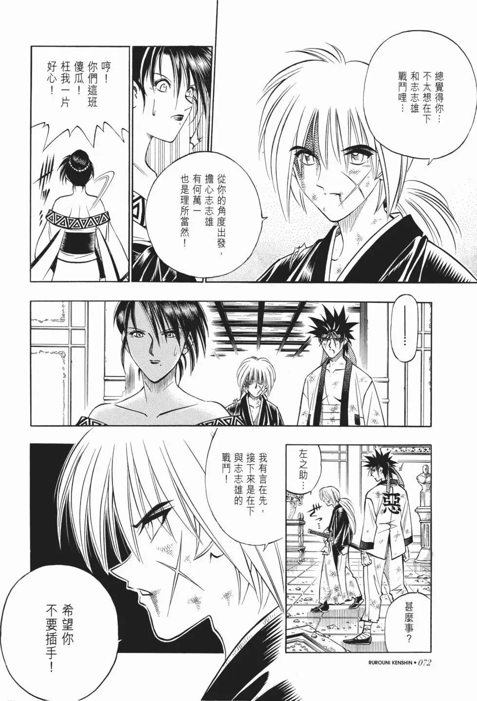 第13卷