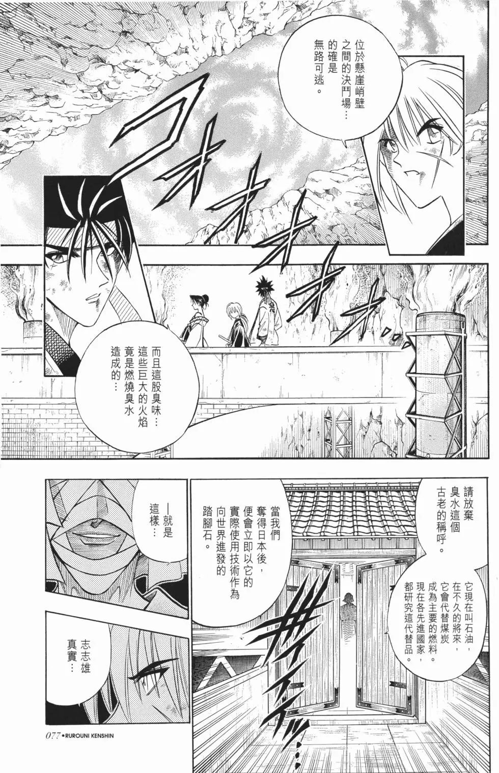 第13卷