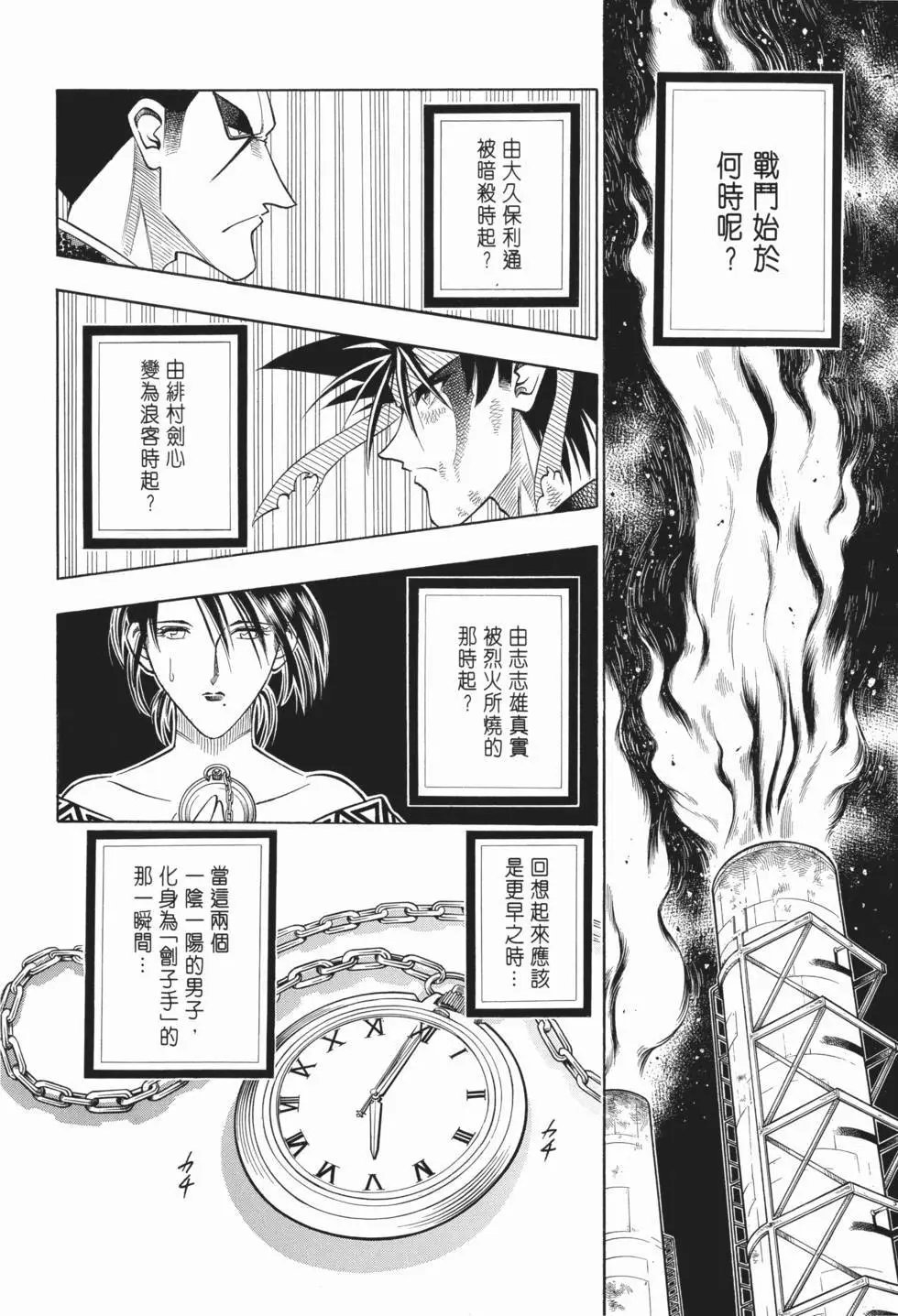 第13卷