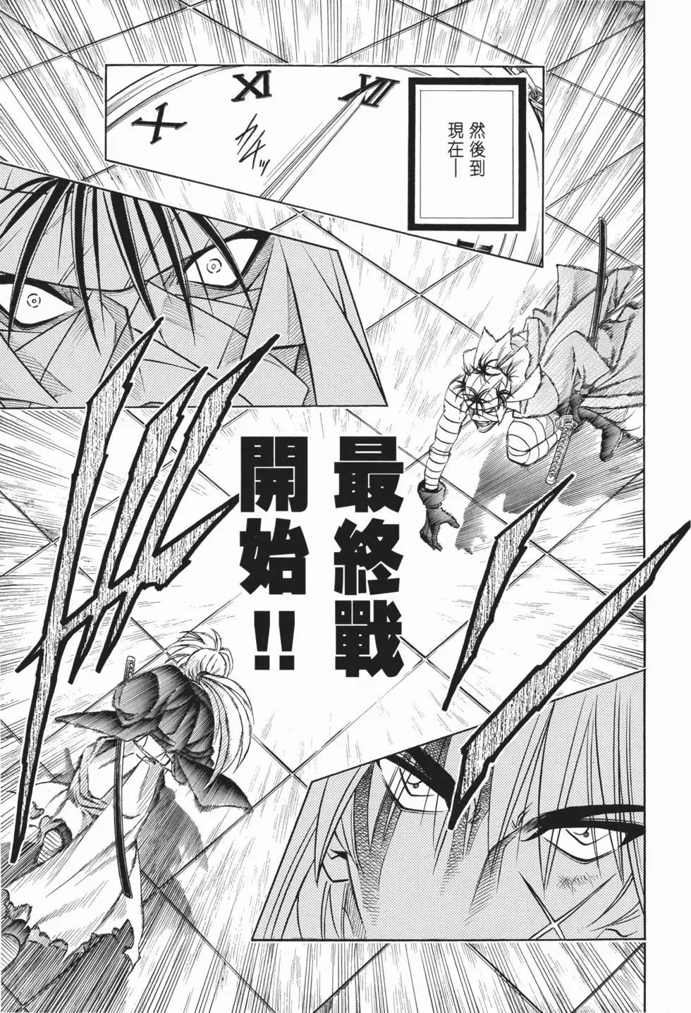 第13卷