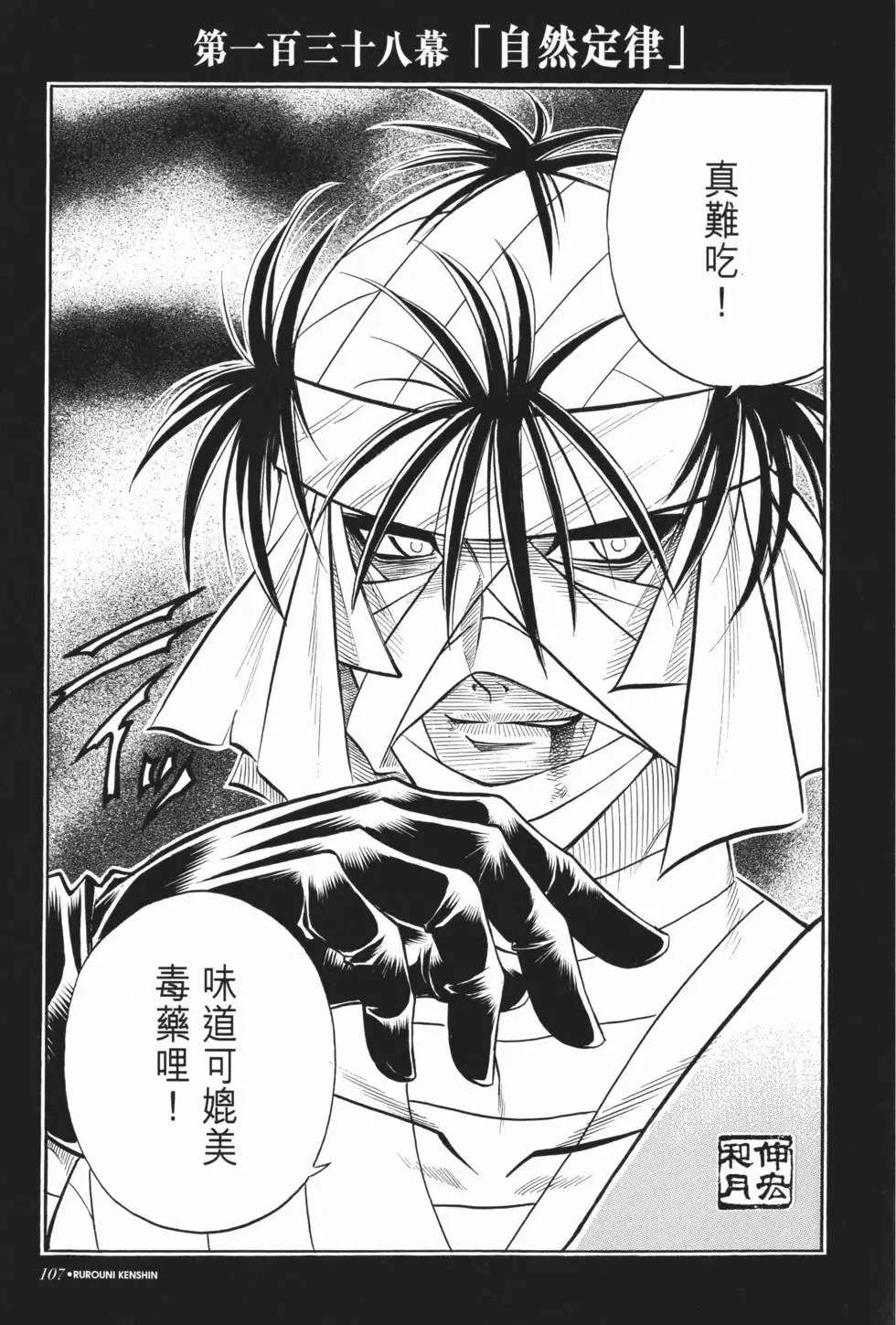 第13卷