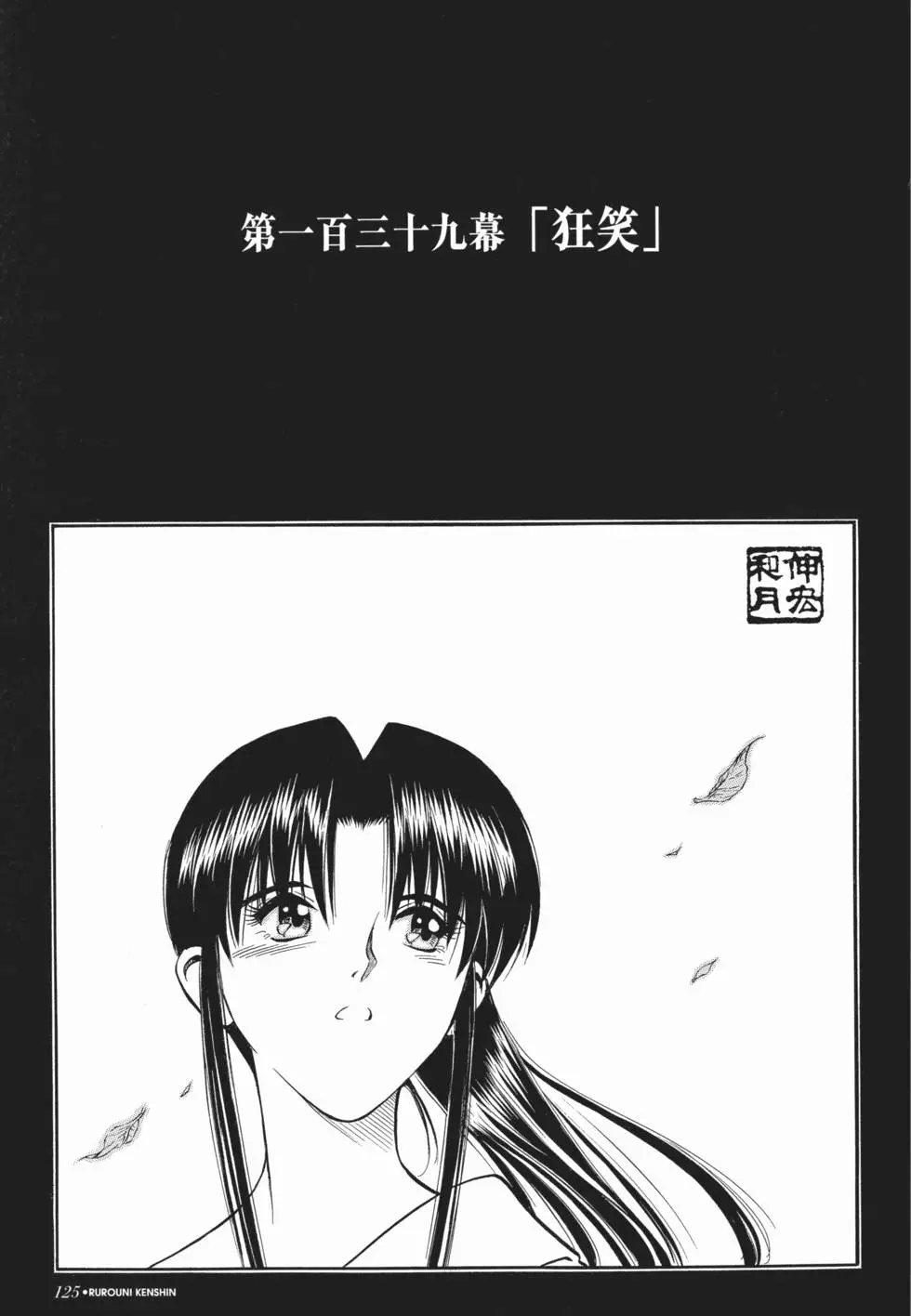 第13卷