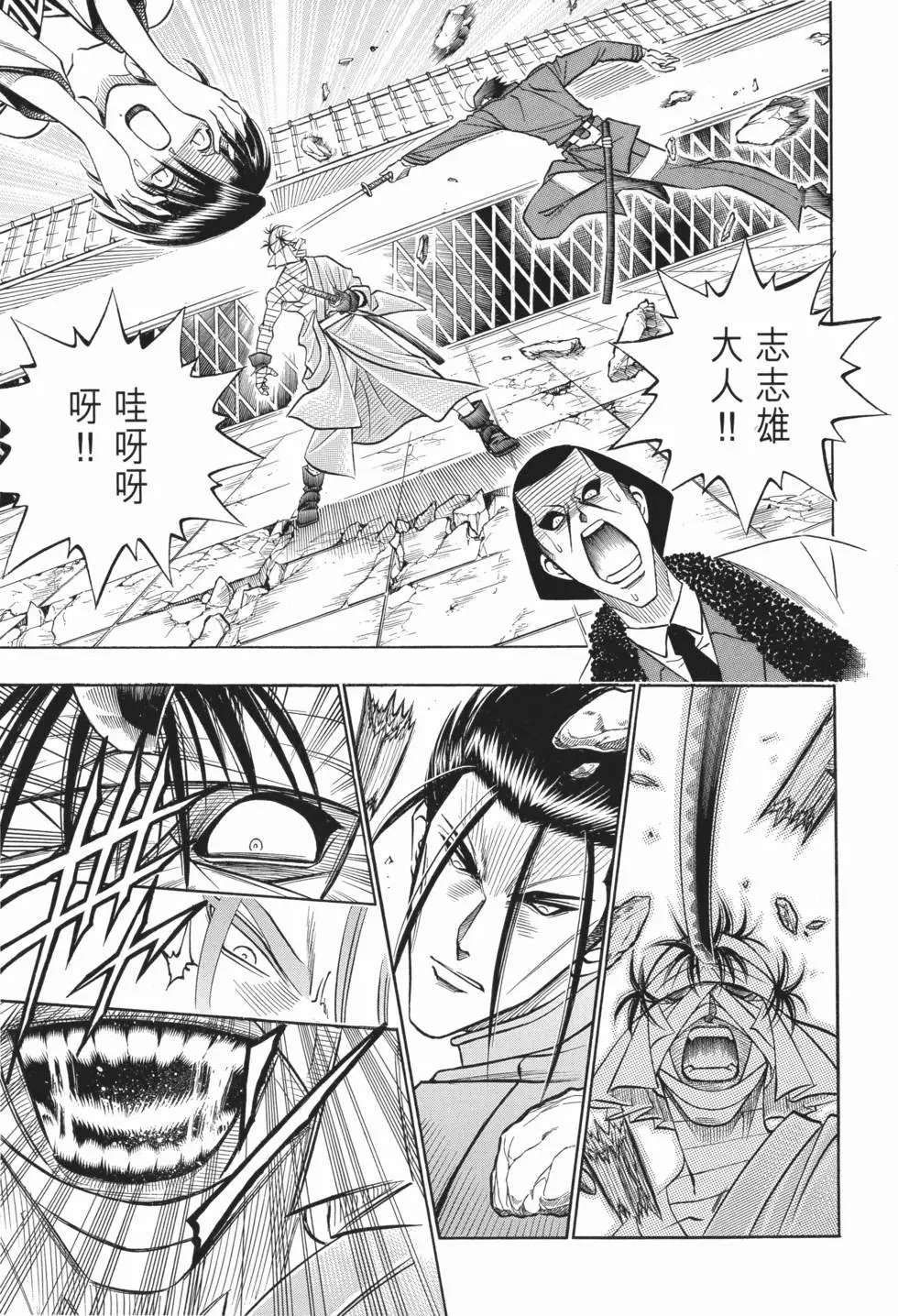 第13卷