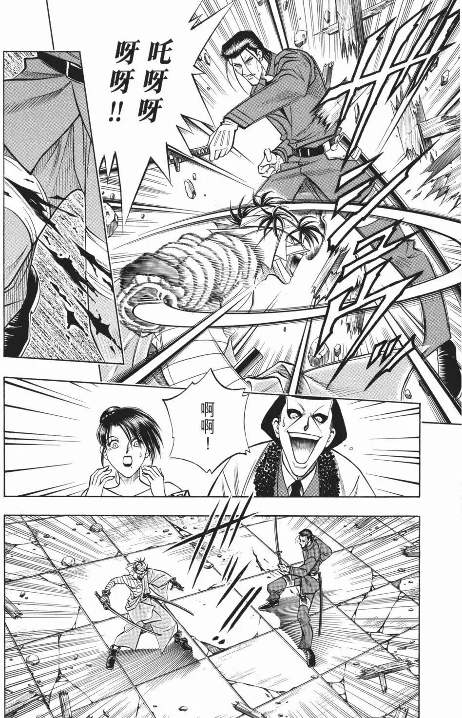 第13卷