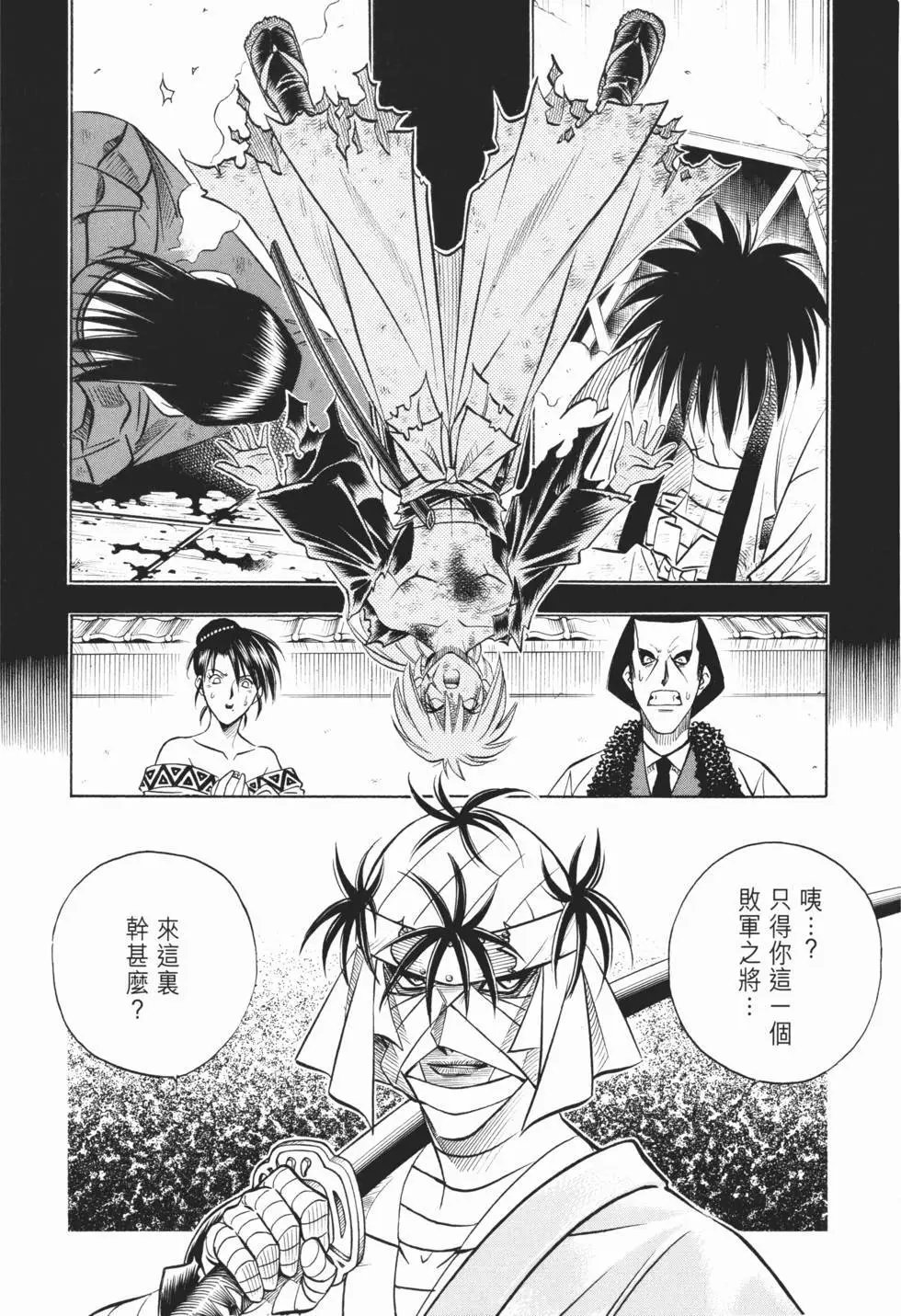 第13卷