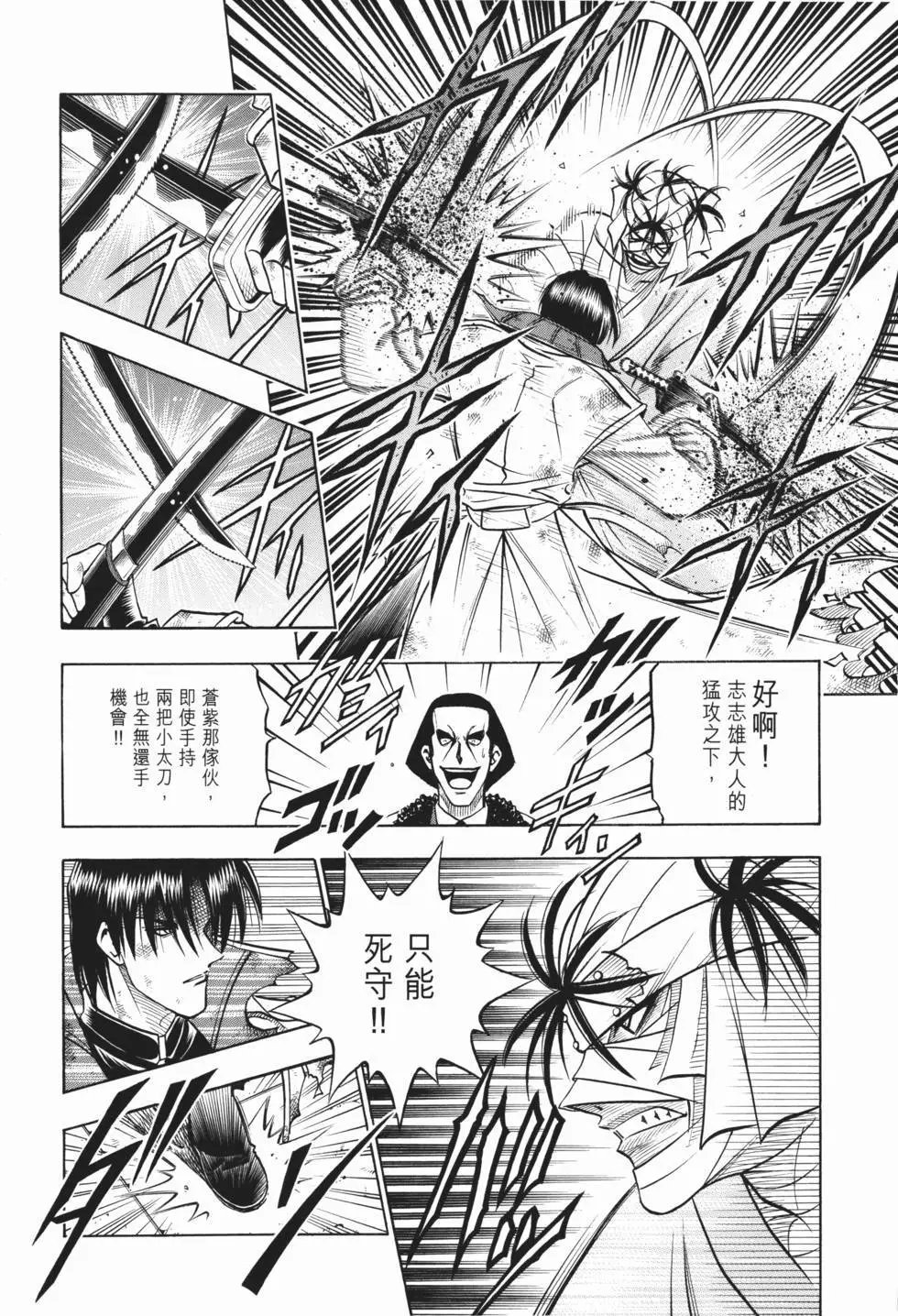 第13卷