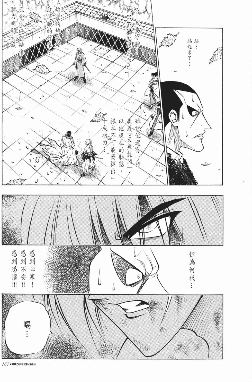 第13卷