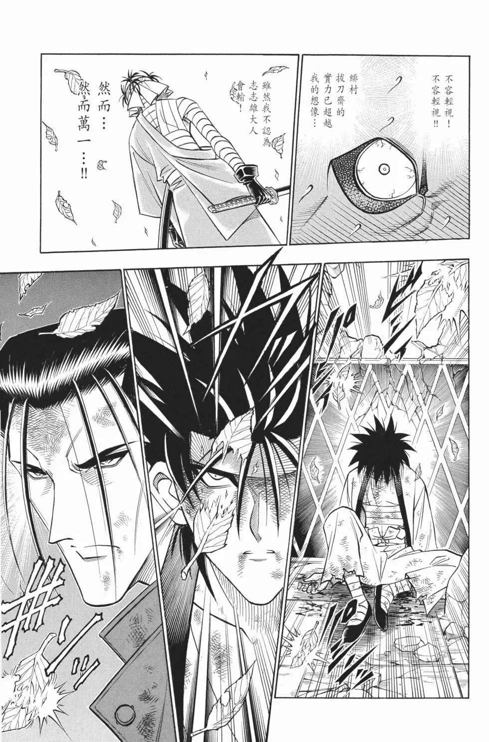 第13卷