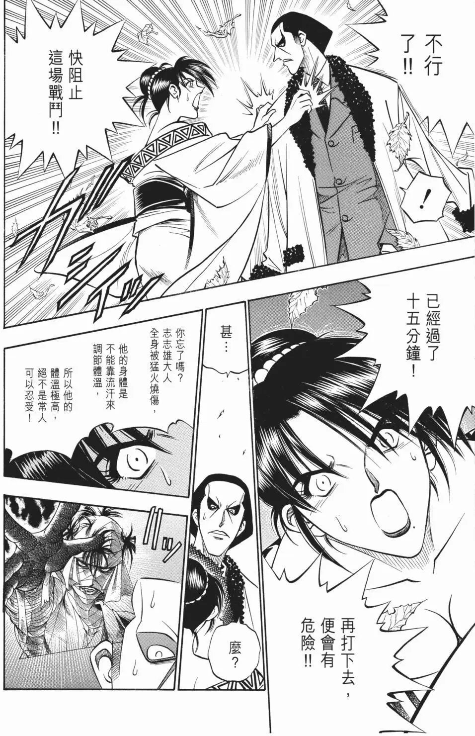 第13卷