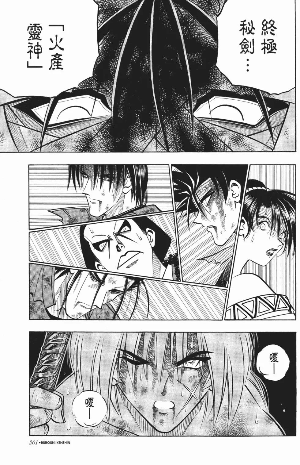 第13卷
