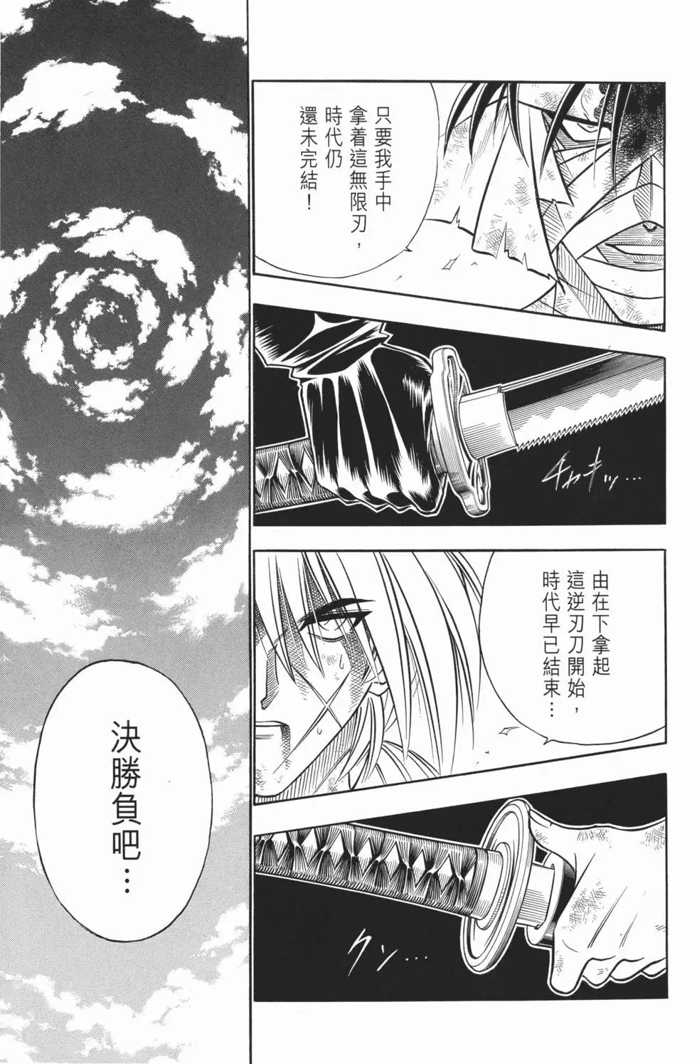 第13卷