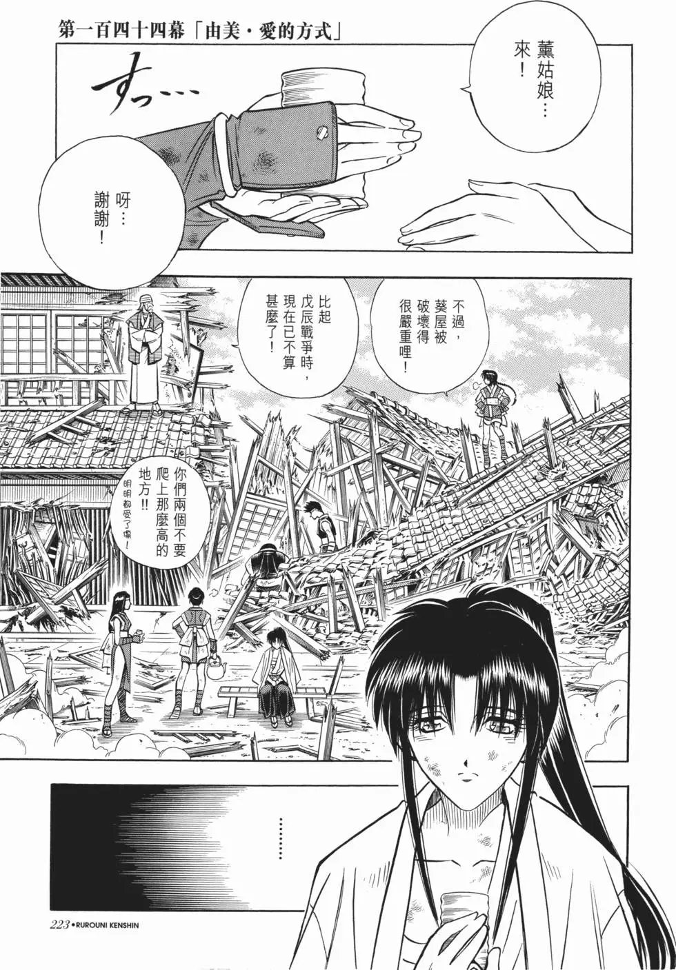 第13卷