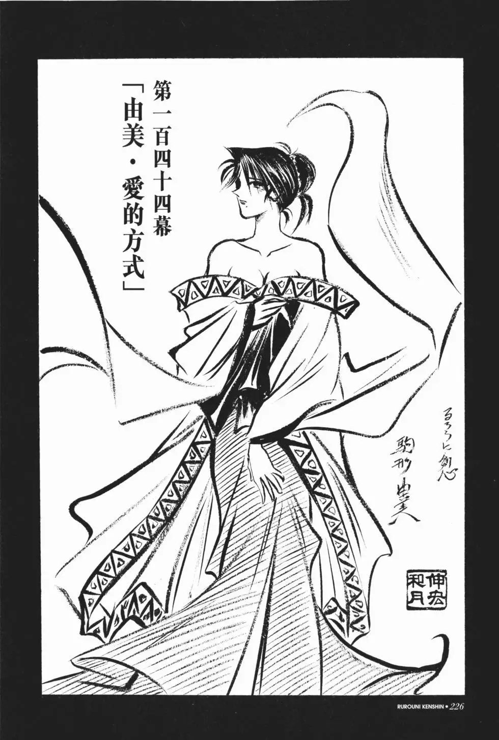 第13卷