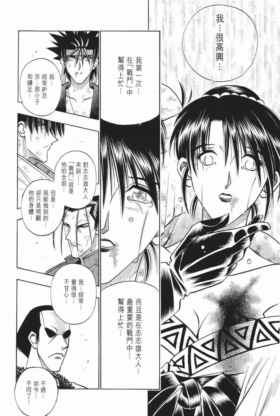 第13卷