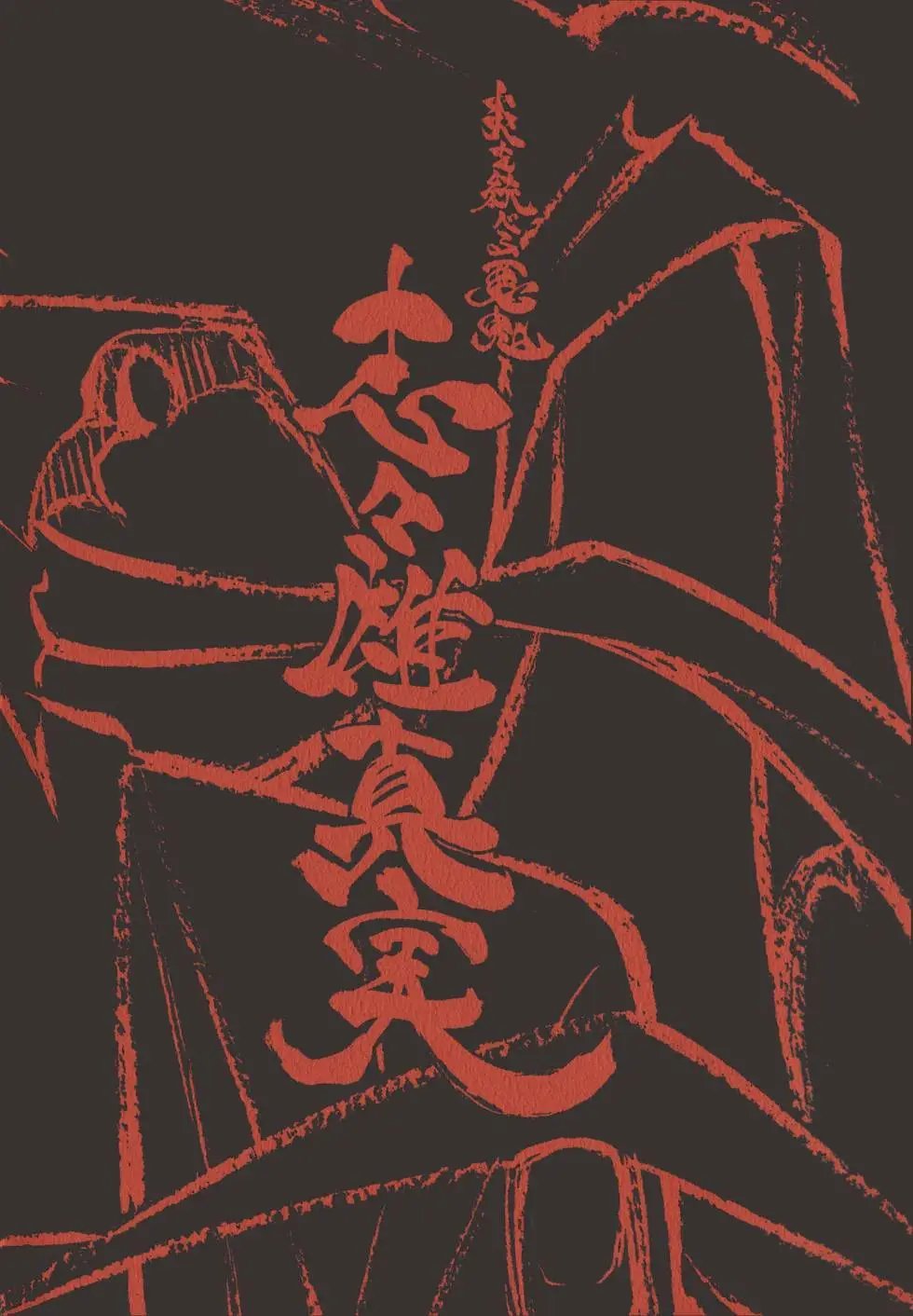 第14卷