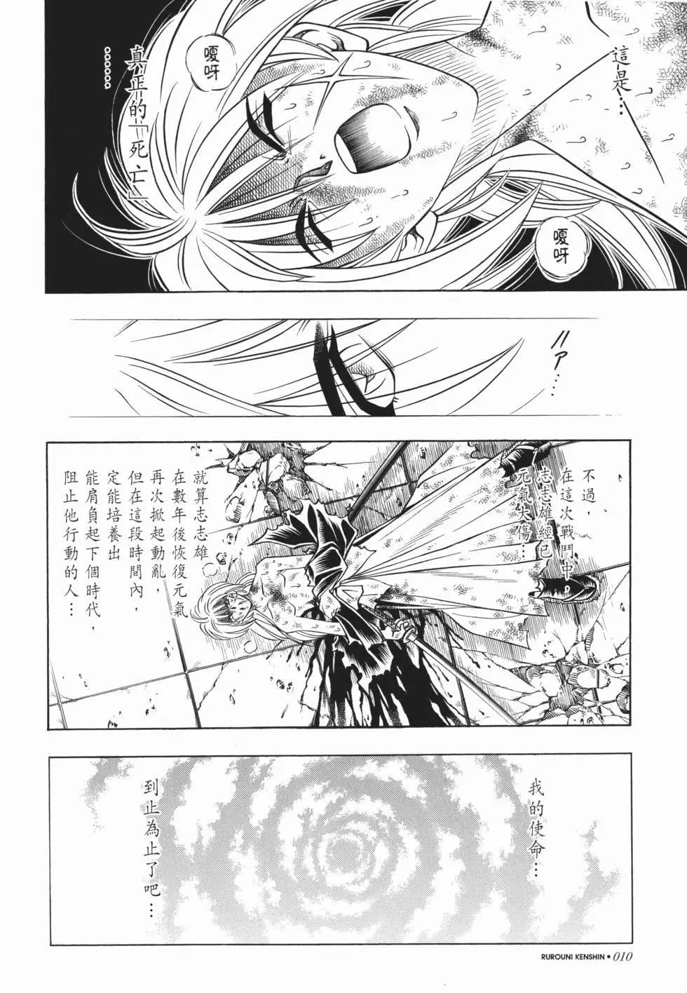 第14卷