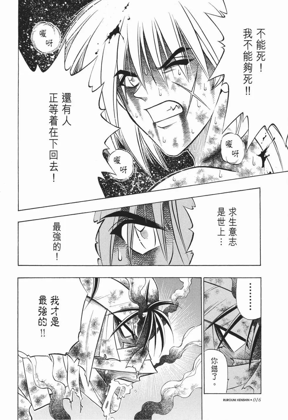 第14卷