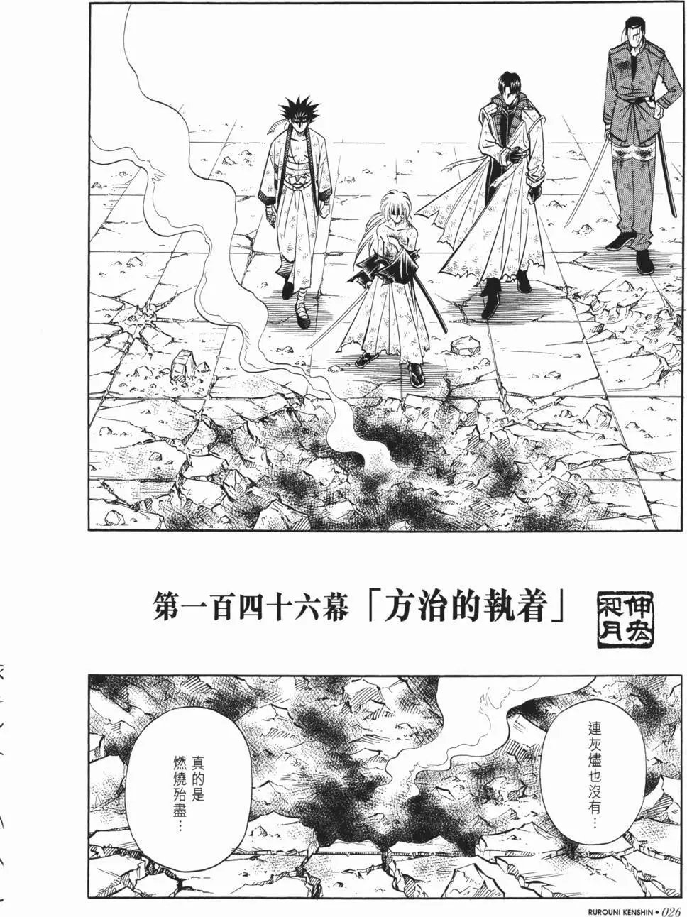 第14卷