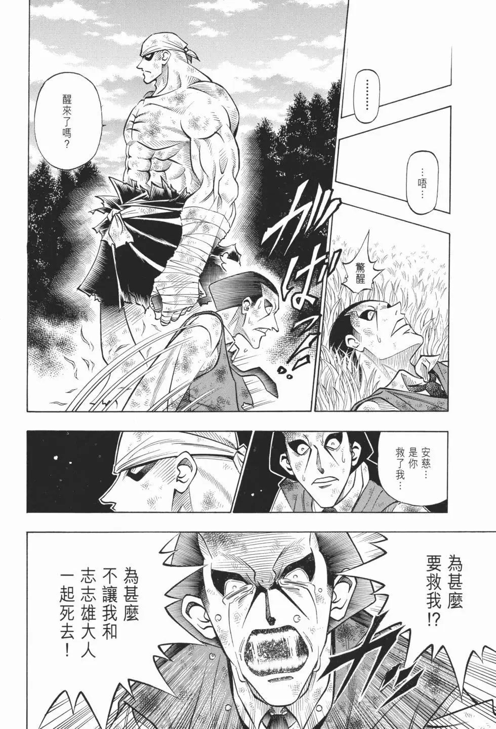 第14卷