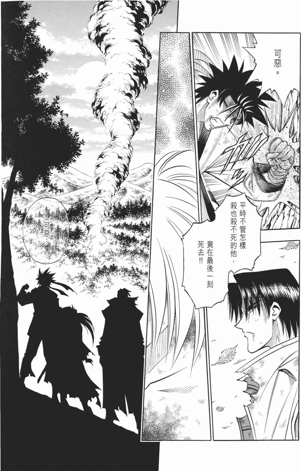 第14卷
