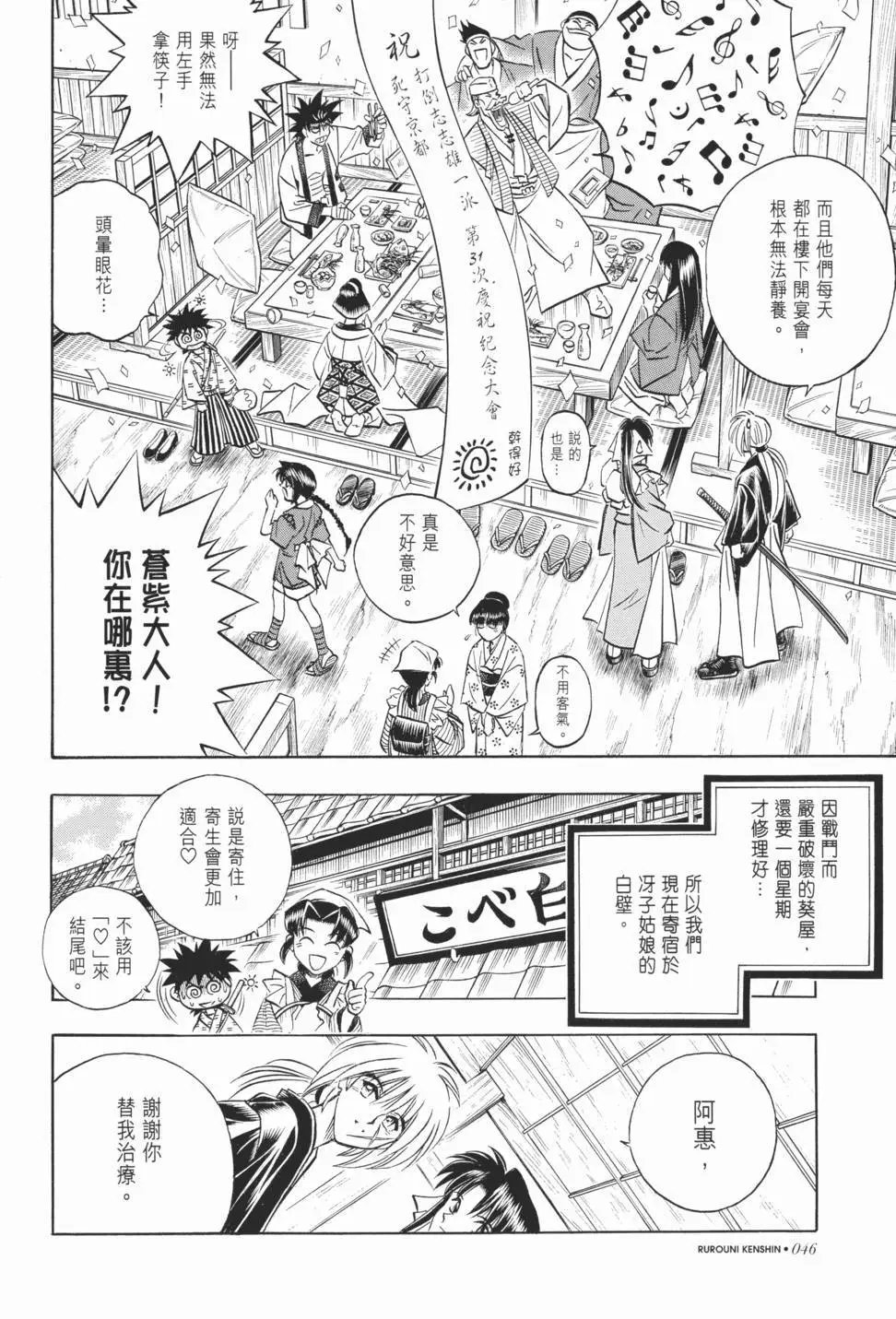 第14卷