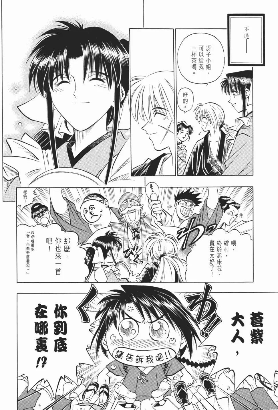 第14卷