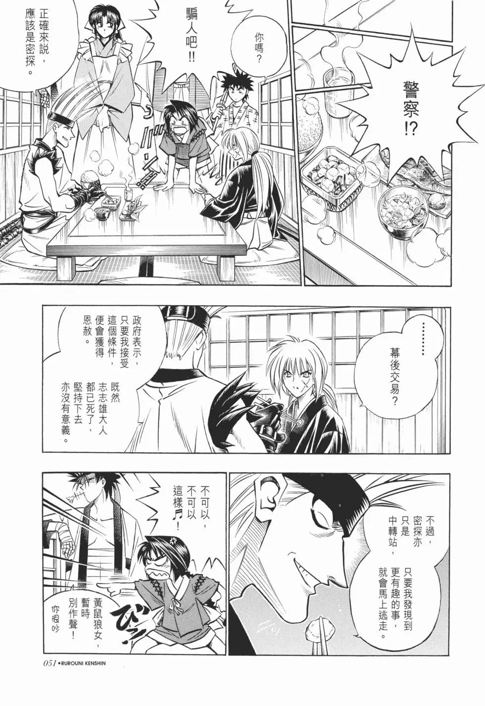 第14卷